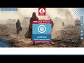 نشرة الأخبار من راديو دبنقا ليوم الجمعة 27 فبراير 2026 #السودان #راديو_دبنقا