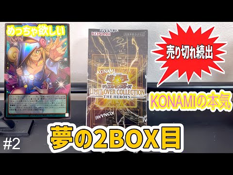 遊戯王】世界に一枚だけのカードを手に入れろ！トップレアがメルカリで