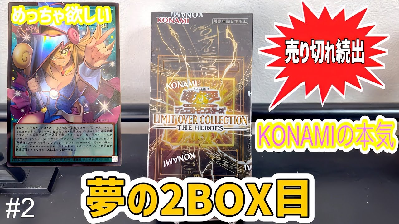 遊戯王】世界に一枚だけのカードを手に入れろ！トップレアがメルカリで