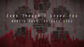 Cover Maretu - Even Though I Loved You あいしていたのに Feat. Hatsune Miku 初音ミク Raed