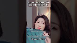 Americano Shock: Every Man’s Order - Chinese Mini-Drama Explained in Hindi #shorts