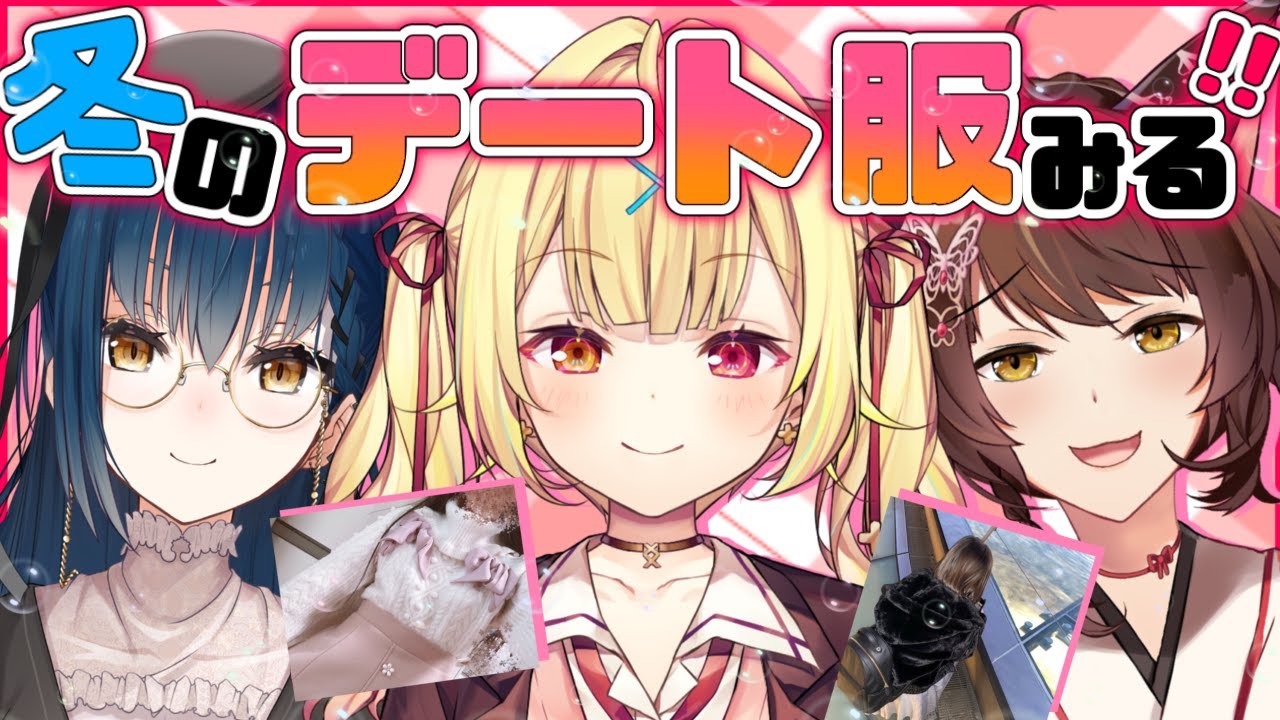 【luna様】にじさんじ　星川サラ　冬服 にじさんじ ウエハース2 [24.星川サラ],バンダイ 食玩 通販