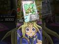 SORRY! SPELL CARDS IS NOT ALLOWED! YUGIOH MASTER DUEL #yugioh