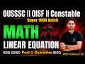 OUSSSC || Constable || OISF || Math Class || Day 3 || Simplification || Top 100 || #super1000 #oisf