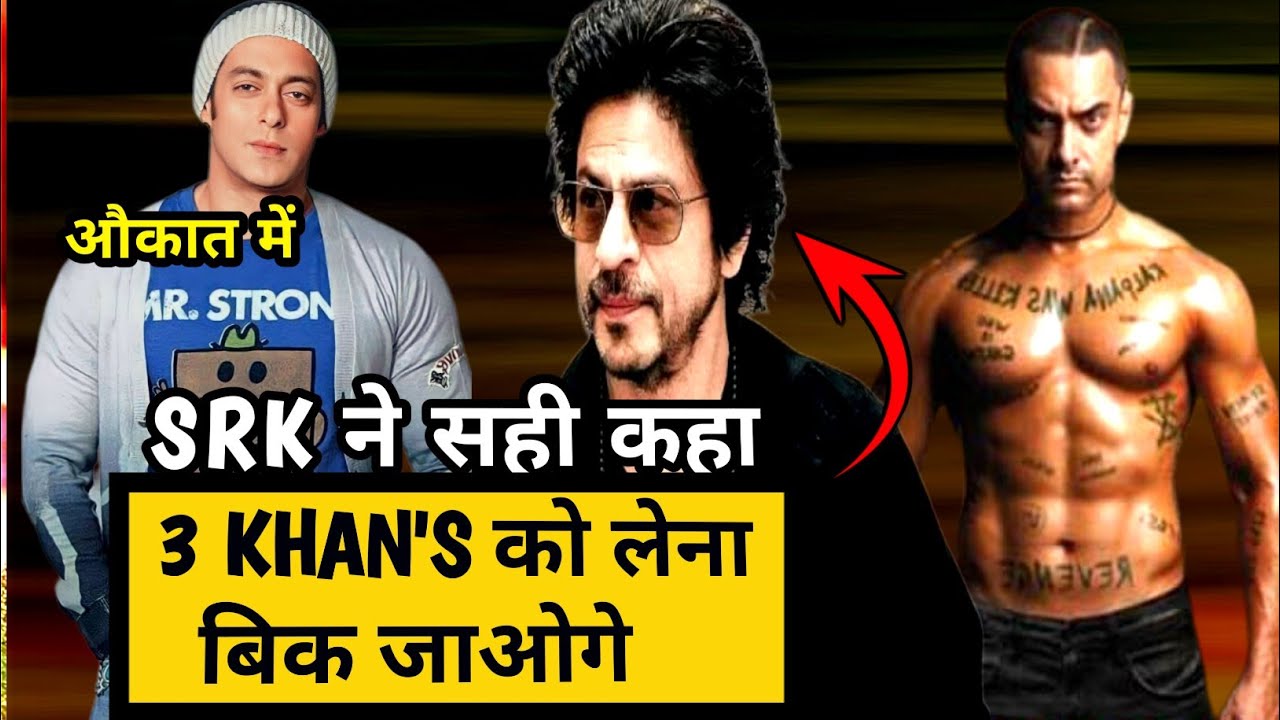 Shahrukh Khan's new 'D' Tattoo ! - YouTube