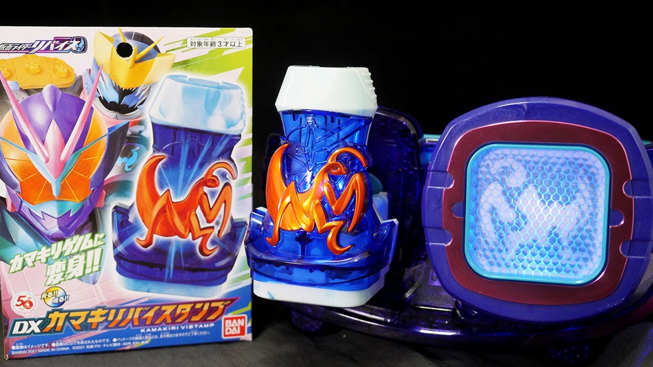 カッカマキリ 仮面ライダーリバイス Dxカマキリバイスタンプ リバイスドライバー Kamen Rider Revice Dx Kamakiri Vistamp Revise Driver Youtube カッカマキリ 仮面ライダーリバイス Dxカマキリバイスタンプ リバイスドライバー Kamen Rider Revice Dx Kamakiri Vistamp Revise Driver Youtube