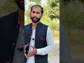 Police apka mobile nh check kr skti