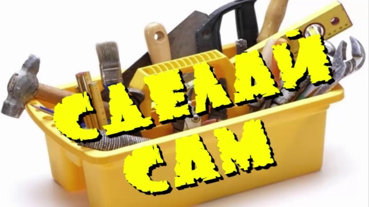 Сама Соберу Интернет Магазин