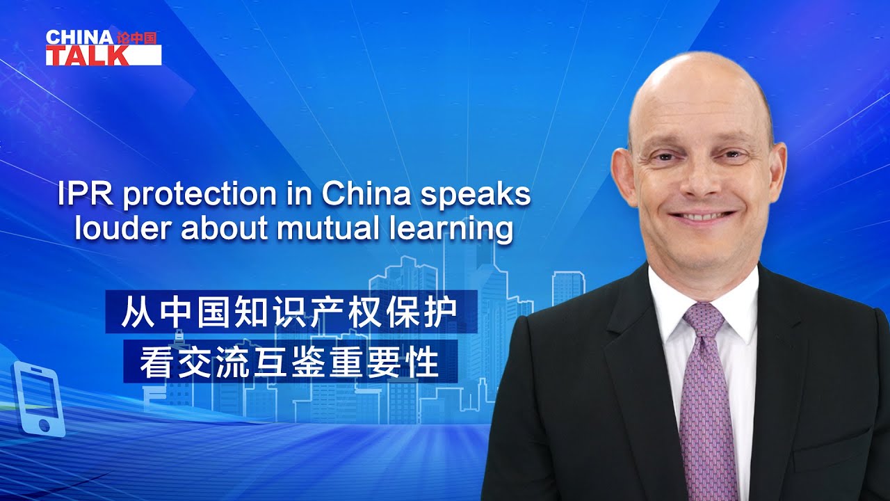 IPR protection in China speaks louder about mutual learning
