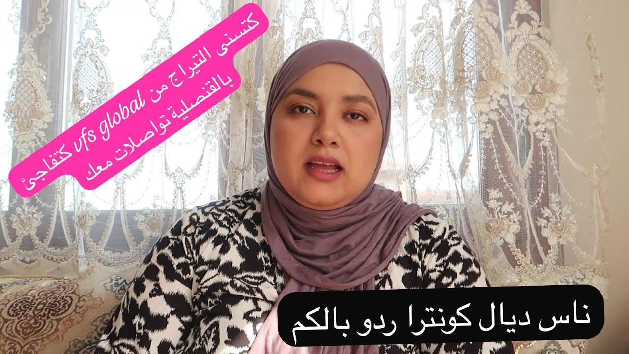 علاش عيطو لهم القنصلية الايطالية 🇮🇹باش يديرو مقابلة؟ والاسئلة اللي سولوهم وبالنسبة لي ماجاوبش😩