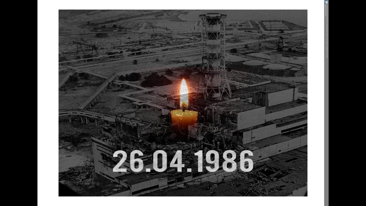 Чернобыль час памяти