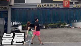 [문돼의 온도] EP.15 불륜의 온도