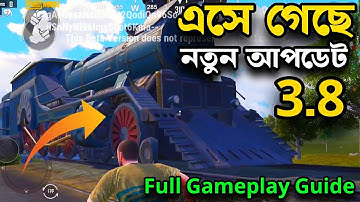Train In PUBG - 3.8 Update Is Here | PUBG MOBILE