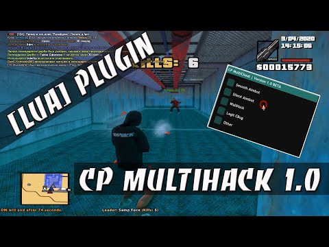 [LUA] CP MULTICHEAT 1.0 / AIM / SILENT AIM / LEGIT +C / EXTRA WS /  ТО ЧТО НАДО