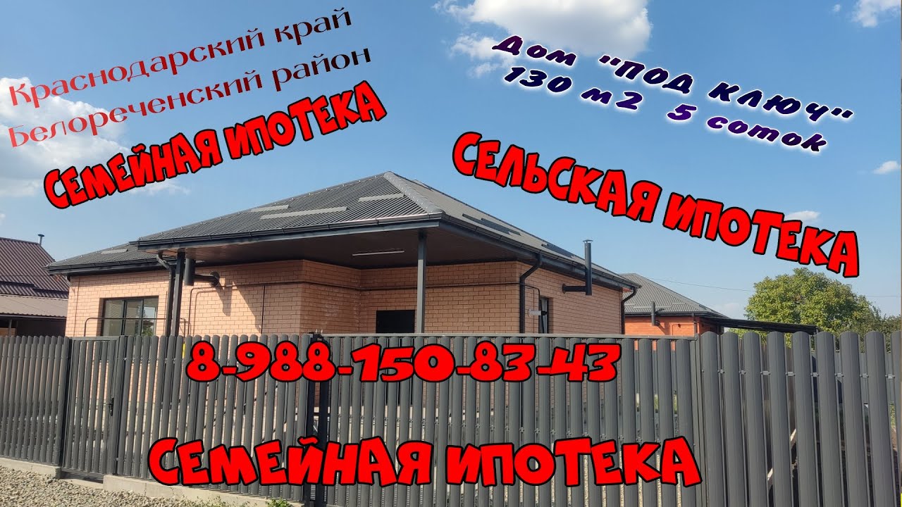 Модульные дома в ипотеку краснодарский край Модульные дома в ипотеку краснодарский край