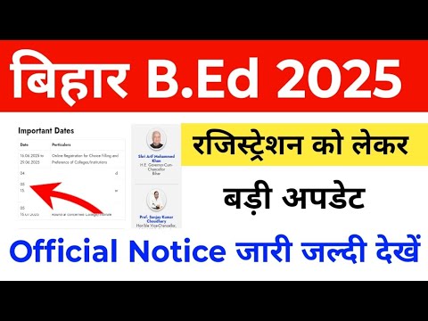 Bihar bed registration