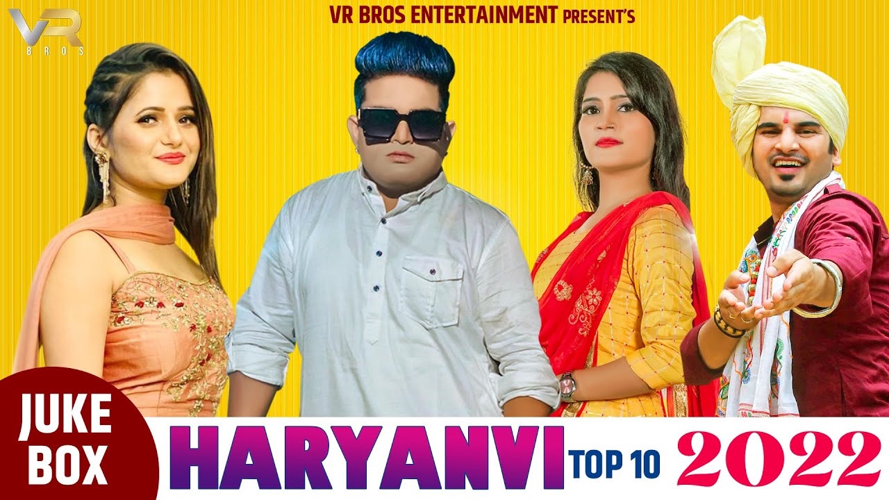 Top 10 Haryanvi Hit Song 2022 Jukebox New Haryanvi DJ Song 2022 New top-10-haryanvi-hit-song-2022-jukebox-new-haryanvi-dj-song-2022-new