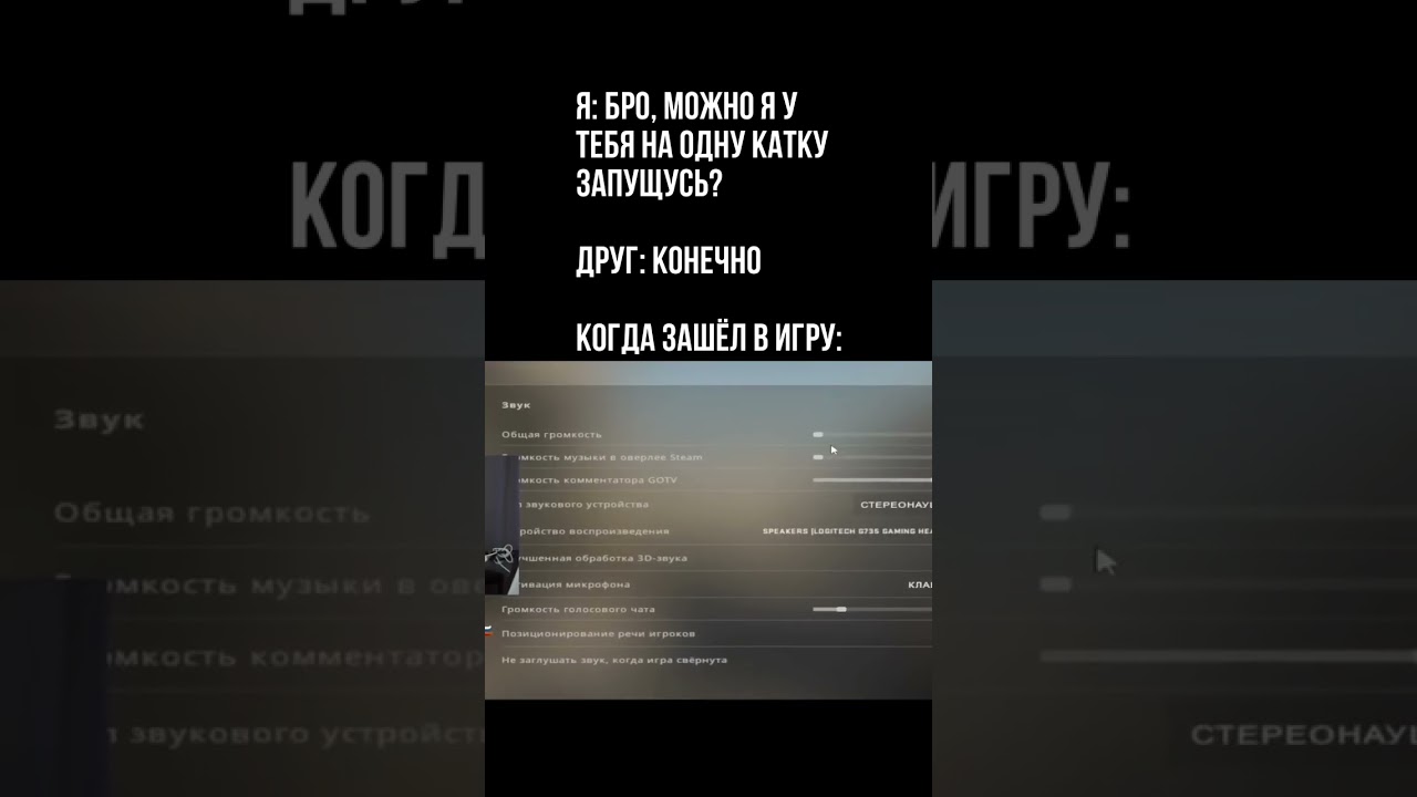 ДА КАК В ЭТО ИГРАТЬ? 