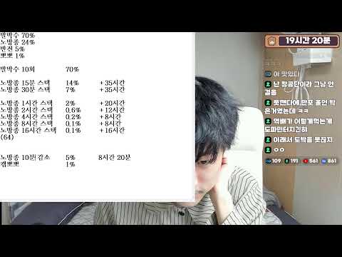 막트 포켓로그 파이리 1마리로 클래식 200층깨기