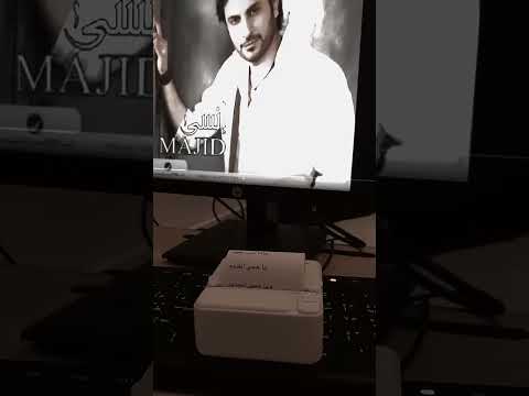 اعيش شلون اعيش ماجد المهندس