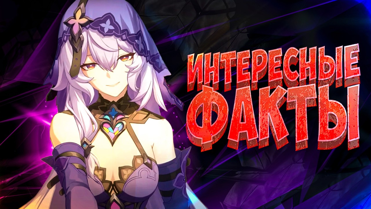 16 ИНТЕРЕСНЫХ фактов о Чёрный Лебедь которые вы НЕ ЗНАЛИ или МОГЛИ ЗАБЫТЬ | Honkai: Star Rail Лор