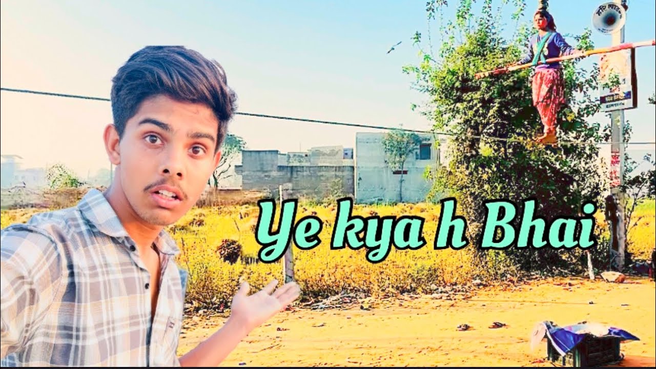 ये नज़ारा देख कर हम हैरान रह गए 😱 | हमने ये क्या देख लिया in￼ possible #shorts #love 