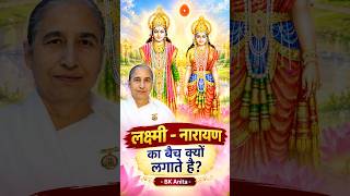 लक्ष्मी - नारायण का बैच क्यों लगाते है? - BK Anita Didi