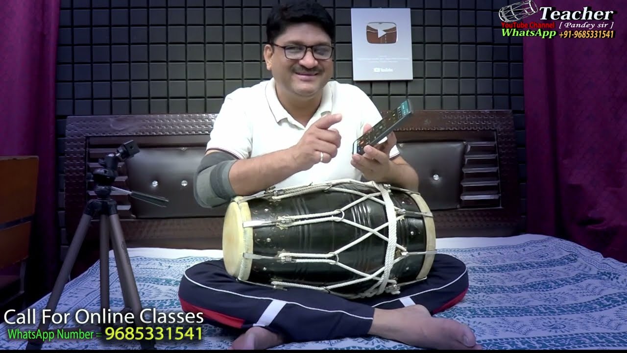 मेट्रोनॉम के साथ ढोलक कैसे बजाते हैं //How to play dholak with metronome || how to use metronome ?