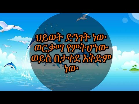 ቪዲዮ: ወርቃማው በር ድልድይ ይፈርሳል?