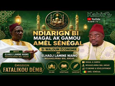 ‎NDIARIGN BI MAGAL-GAMOU AMÉL SÉNÉGAL SI ÉCONOMIE AK ELHADJ LAMINE NIANG MOUHADJIRINA WAL AMSAR‎