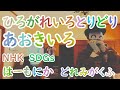 LV.2「ひろがれいろとりどり ・ あおきいろ」ハーモニカ かんたん ドレミ楽譜 for 初心者