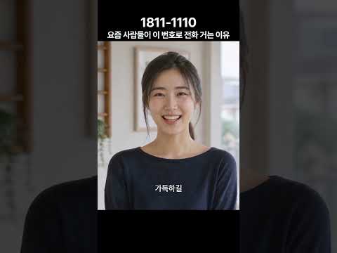 응원으로 서로의 마음이 연결되다