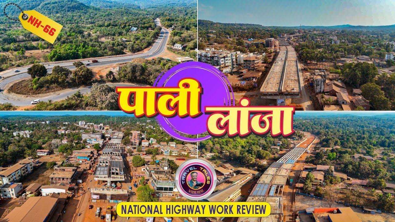 Mumbai Goa Highway Latest Update | NH66 | Pali Lanja #mumbaigoahighway #marathivlogger