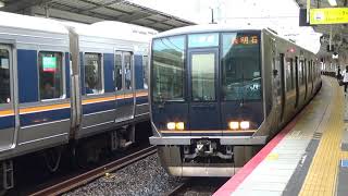 【普通列車到着！】JR神戸線 207系 普通京都行き 321系 普通西明石行き 元町駅