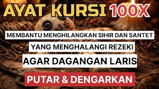 AYAT KURSI PENGUSIR SETAN DAN JIN, RUQYAH RUMAH PENGUSIR JIN DAN SETN, AYAT KURSI PENGANTAR TIDUR