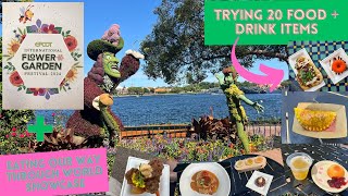 Eating Our Way Through World Showcase, Epcot Flower & Garden Festival 2024, Trying 20 Festival Items