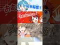 アニメコラボ 可愛い決めゼリフ終わってるやつ 遠井さん すとぷり アニメ 莉犬くん ちぐさくん