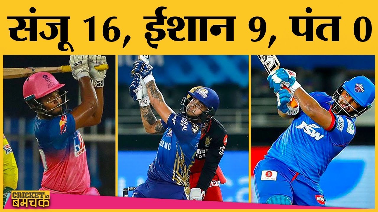 IPL 2020| Match 11 | DC vs SRH Shreyas,Pant की DC से टक्कर लेना Warner,Bairstow SRH के लिए आसान नहीं