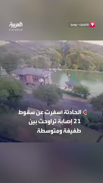   --     
 - نشر قبل 9 دقيقة