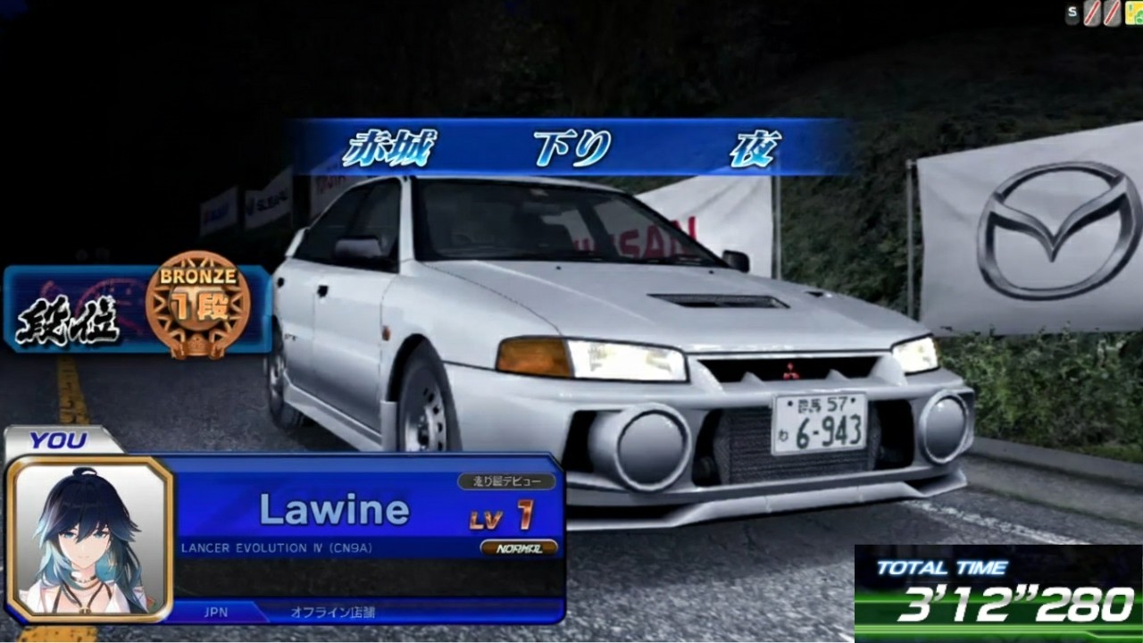 Initial D Arcade Stage Zero | Mitsubishi Lancer Evolution IV RS [CN9A] Time Attack Akagi Downhill