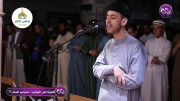 القارئ خليل روابح - صلاة التهجد ليلة 27 من رمضان 1444 - 2023