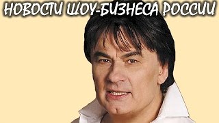 Внебрачная дочь Серова требует алименты в размере 110 миллионов рублей. Новости шоу-бизнеса России.