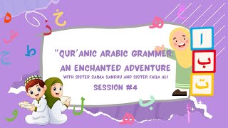 Qur’anic Arabic Grammar Session #4