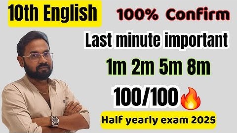 10th English | Last minute important 1m 2m 5m 8m | 100/100 Confirm-half yearly exam 2025