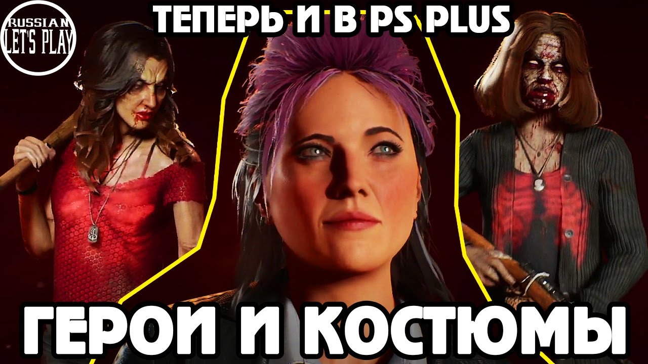 Evil Dead The Game - ЭТА ОБНОВА ЗАСТАВИТ ВАС ВЕРНУТЬСЯ В ИГРУ