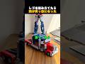 レゴを組み立てたら頭が真っ白になった