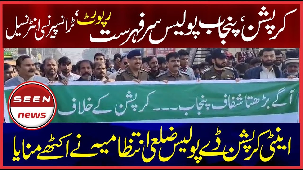 Видеоблог с антикоррупционного митинга | Прогулка в поддержку борьбы с коррупцией против реальной...