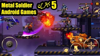 top 5 metal soldiers action games for android | metal soldiers games for android offline | screenshot 5
