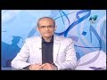 أحياء 3 ثانوي حلقة 19 المناعة في الإنسان أ حسن محرم أ أمل منير 16 01 2019