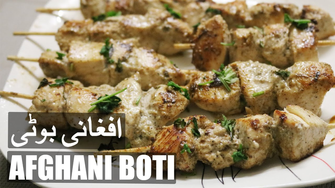 How To Make Chicken Afghani Boti Afghani Boti Recipe Afghani Tikka Youtube